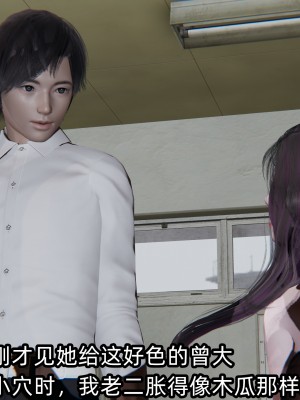 [不爱我就拉倒] 凌辱女友 03（无水印、无码）_03_083