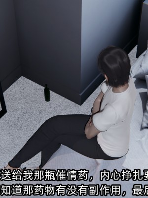 [不爱我就拉倒] 凌辱女友 03（无水印、无码）_03_105