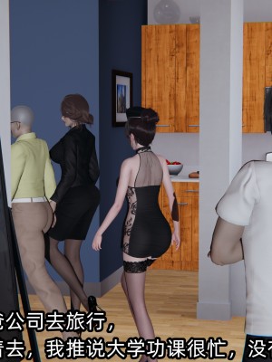 [不爱我就拉倒] 凌辱女友 03（无水印、无码）_03_106