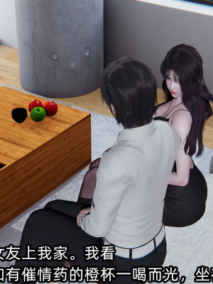 [不爱我就拉倒] 凌辱女友 03（无水印、无码）_03_107