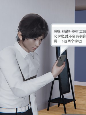 [不爱我就拉倒] 凌辱女友 03（无水印、无码）_03_112