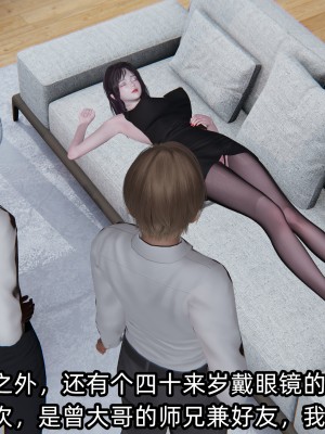 [不爱我就拉倒] 凌辱女友 03（无水印、无码）_03_118