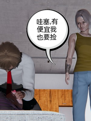 [不爱我就拉倒] 凌辱女友 03（无水印、无码）_03_131