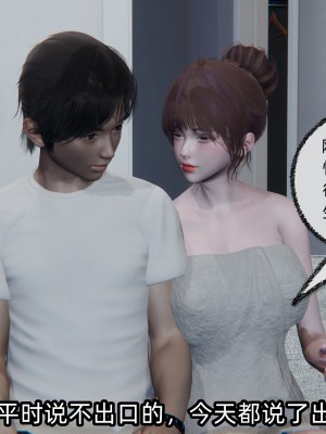 [不爱我就拉倒] 凌辱女友 03（无水印、无码）_03_178