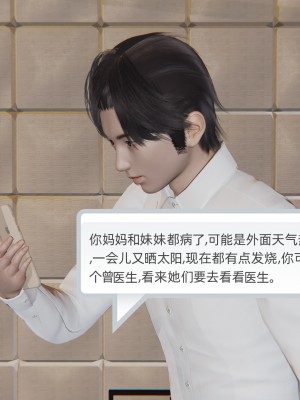 [不爱我就拉倒] 凌辱女友 03（无水印、无码）_03_191
