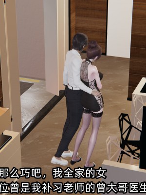 [不爱我就拉倒] 凌辱女友 03（无水印、无码）_03_203