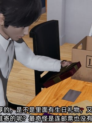 [不爱我就拉倒] 凌辱女友 04（无水印、无码）_04_008