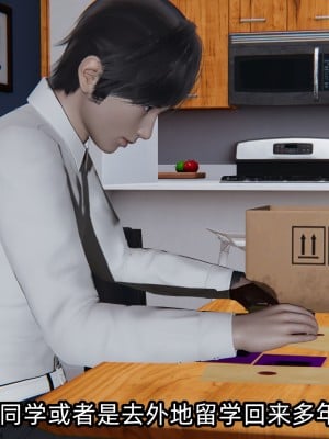 [不爱我就拉倒] 凌辱女友 04（无水印、无码）_04_009