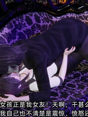 [不爱我就拉倒] 凌辱女友 04（无水印、无码）_04_012