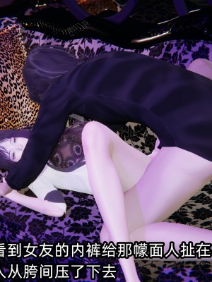 [不爱我就拉倒] 凌辱女友 04（无水印、无码）_04_014