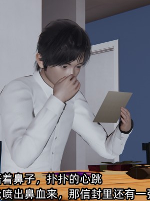 [不爱我就拉倒] 凌辱女友 04（无水印、无码）_04_017