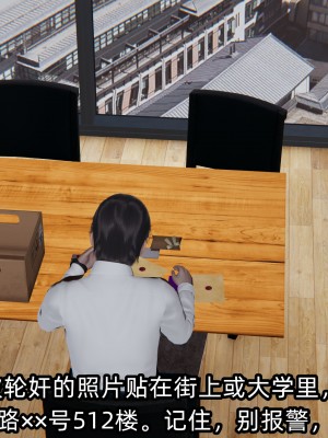 [不爱我就拉倒] 凌辱女友 04（无水印、无码）_04_018