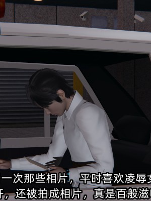 [不爱我就拉倒] 凌辱女友 04（无水印、无码）_04_022