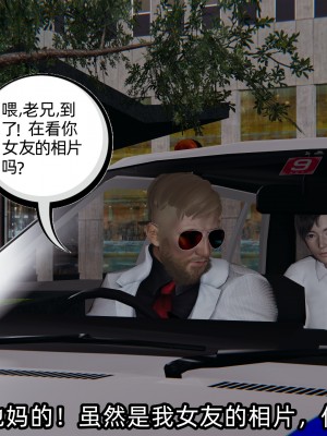 [不爱我就拉倒] 凌辱女友 04（无水印、无码）_04_024