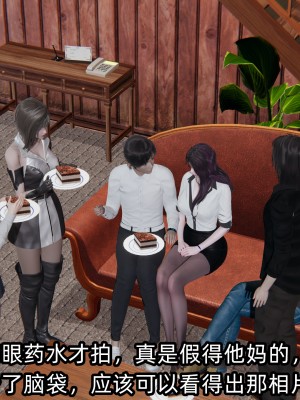 [不爱我就拉倒] 凌辱女友 04（无水印、无码）_04_041