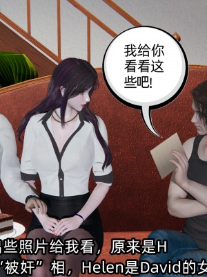 [不爱我就拉倒] 凌辱女友 04（无水印、无码）_04_043