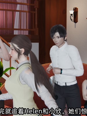 [不爱我就拉倒] 凌辱女友 04（无水印、无码）_04_046