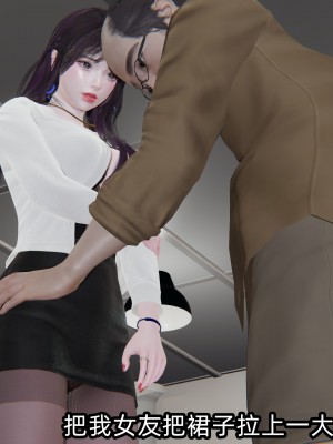 [不爱我就拉倒] 凌辱女友 04（无水印、无码）_04_062