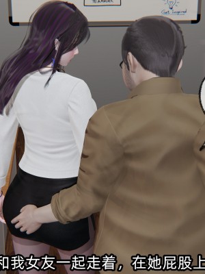 [不爱我就拉倒] 凌辱女友 04（无水印、无码）_04_065