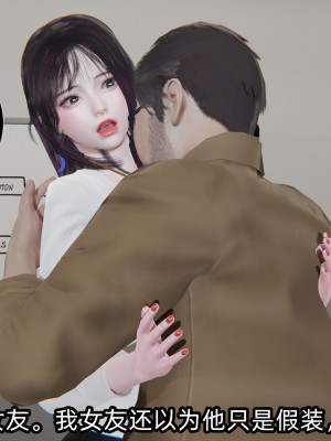 [不爱我就拉倒] 凌辱女友 04（无水印、无码）_04_068