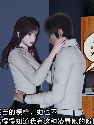 [不爱我就拉倒] 凌辱女友 04（无水印、无码）_04_076