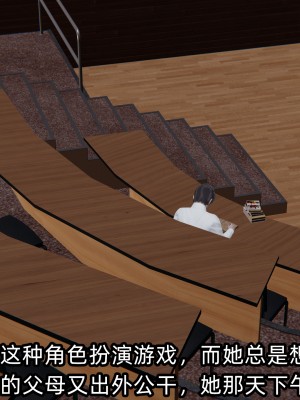 [不爱我就拉倒] 凌辱女友 04（无水印、无码）_04_082