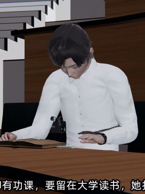 [不爱我就拉倒] 凌辱女友 04（无水印、无码）_04_083