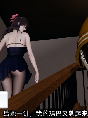 [不爱我就拉倒] 凌辱女友 04（无水印、无码）_04_086