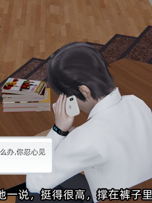 [不爱我就拉倒] 凌辱女友 04（无水印、无码）_04_087