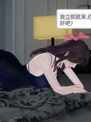 [不爱我就拉倒] 凌辱女友 04（无水印、无码）_04_088