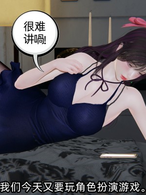 [不爱我就拉倒] 凌辱女友 04（无水印、无码）_04_089