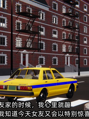 [不爱我就拉倒] 凌辱女友 04（无水印、无码）_04_096