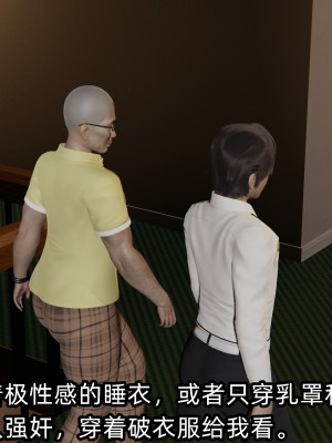 [不爱我就拉倒] 凌辱女友 04（无水印、无码）_04_097