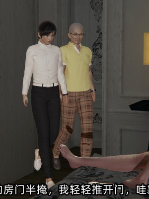 [不爱我就拉倒] 凌辱女友 04（无水印、无码）_04_103