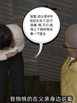 [不爱我就拉倒] 凌辱女友 04（无水印、无码）_04_112
