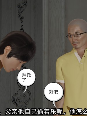 [不爱我就拉倒] 凌辱女友 04（无水印、无码）_04_113