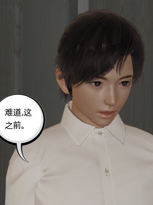 [不爱我就拉倒] 凌辱女友 04（无水印、无码）_04_143