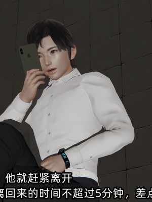 [不爱我就拉倒] 凌辱女友 04（无水印、无码）_04_174
