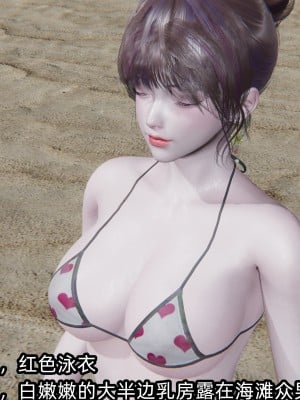 [不爱我就拉倒] 凌辱女友 05（无水印、无码）_05_011