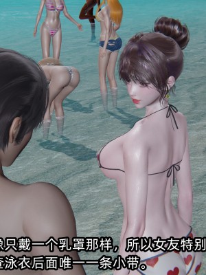 [不爱我就拉倒] 凌辱女友 05（无水印、无码）_05_014