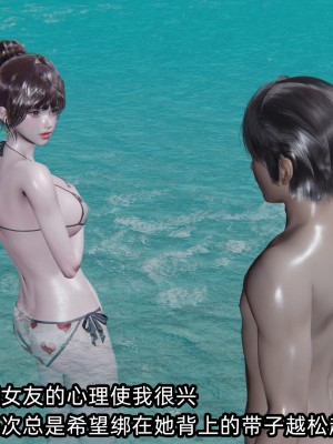 [不爱我就拉倒] 凌辱女友 05（无水印、无码）_05_020