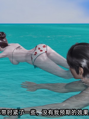 [不爱我就拉倒] 凌辱女友 05（无水印、无码）_05_024