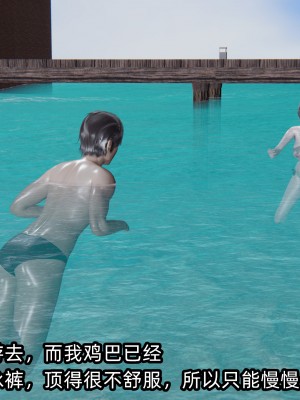 [不爱我就拉倒] 凌辱女友 05（无水印、无码）_05_033