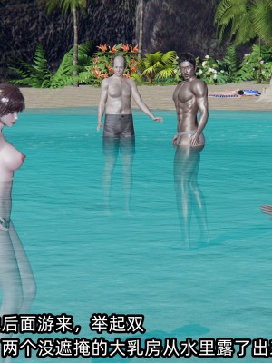 [不爱我就拉倒] 凌辱女友 05（无水印、无码）_05_034