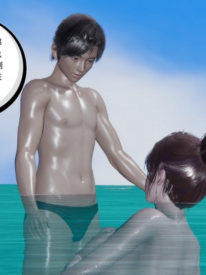 [不爱我就拉倒] 凌辱女友 05（无水印、无码）_05_038