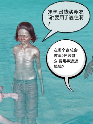 [不爱我就拉倒] 凌辱女友 05（无水印、无码）_05_048