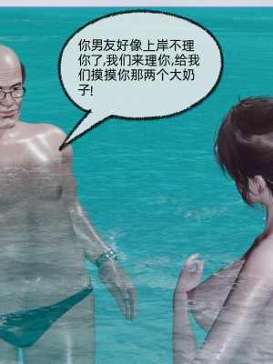 [不爱我就拉倒] 凌辱女友 05（无水印、无码）_05_050