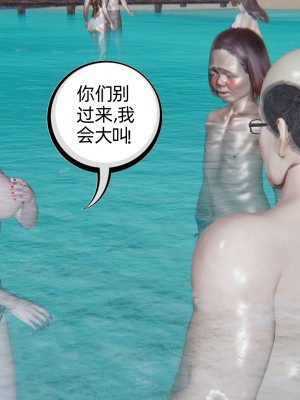 [不爱我就拉倒] 凌辱女友 05（无水印、无码）_05_051
