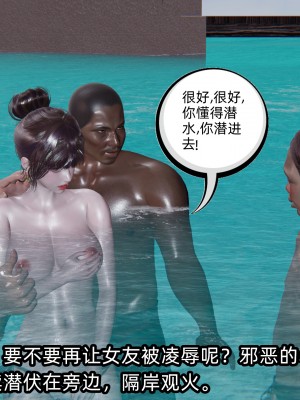 [不爱我就拉倒] 凌辱女友 05（无水印、无码）_05_063