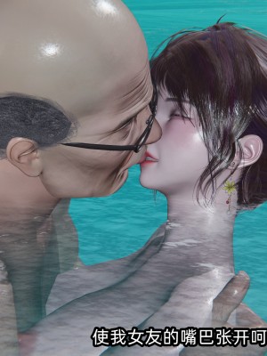[不爱我就拉倒] 凌辱女友 05（无水印、无码）_05_070